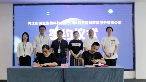 共享提升 創(chuàng)新發(fā)展 川南企業(yè)創(chuàng)業(yè)行圓滿落幕，生物技術(shù)開發(fā)服務(wù)成焦點