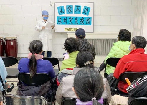 筑牢健康防線 金融街社區衛生服務中心開展專業消毒知識培訓與服務能力提升